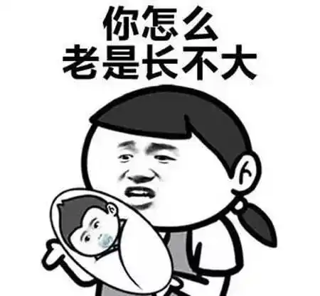 减肥减个屁表情包早餐