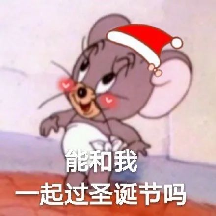  萌系头像圣诞老人本打算给你们送礼物