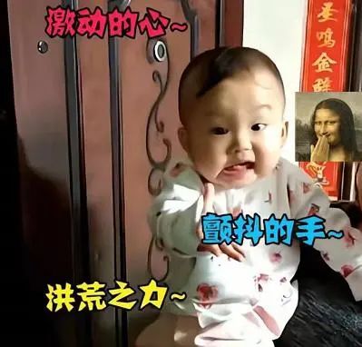 不想上班表情包萌娃出去