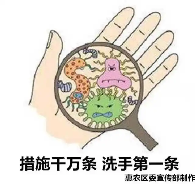  宁夏人防疫表情包上线啦喊你家里蹲不传谣