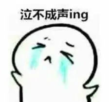  长得很无辜内心却很黄暴是什么体验