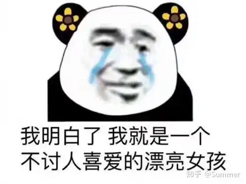  要怎么追到一个直男啊