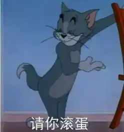  锤爷大料