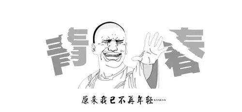  熬最长的夜,却依然敷不起最贵的面膜经常熬夜的你该如何护肤
