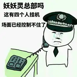  斗图表情包王者荣耀坑爹队友太多走,一起挂机去