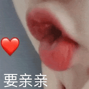  热门沙雕表情包