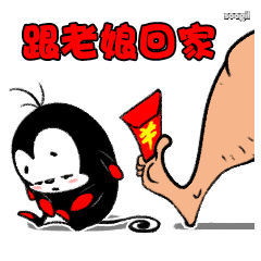 宝贝表情包无字gif原图g
