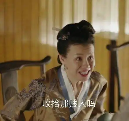  宠妾灭妻不存在的,一日为妾,终身为妾