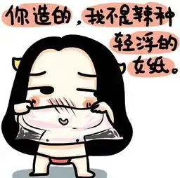  影响你升职的七大禁忌,你都知道吗