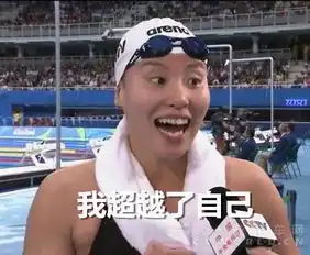  day4有人你领奖啦第四个不眠夜中国能斩几金