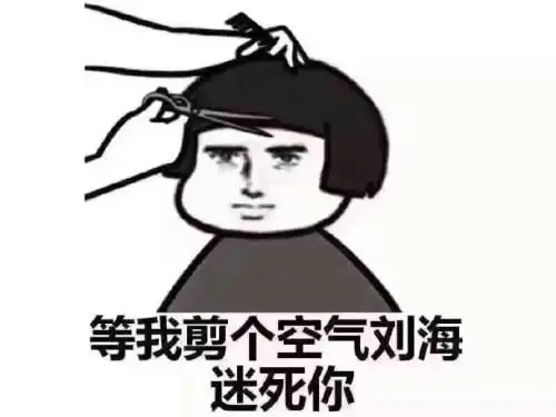  今天到八组安利的tony店剪发,现在坐等洗头,直播...