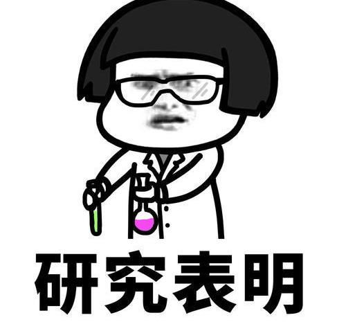  开心一笑齐天大圣,你好你的快递包裹需要拿身份证来取