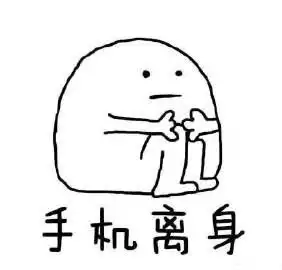  你妈开始骂你了吗的表情包就没有一天不被骂图片下载乐游网游戏下载