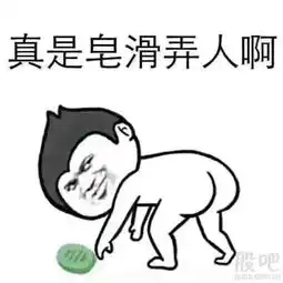 助你一臂之力的表情包陈