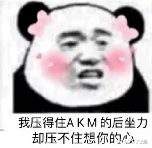  在吗互换表情包