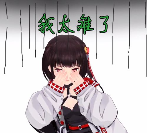  泠鸢yousa2020.05.23.生日会直播表情包截图