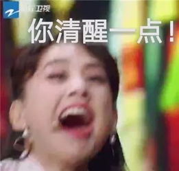  黄圣依为了不炫富,买300平米的房子录综艺...