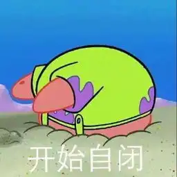  和人打交道是对我生命的巨大损耗赠书