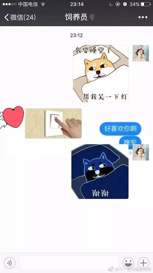  千万不要随便给爸妈发表情包我笑到缺氧了,这难道就是代沟吗