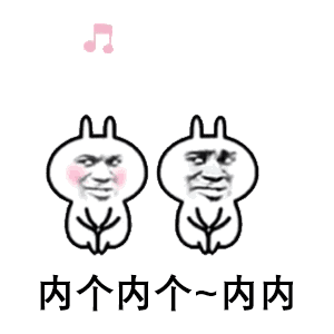  抖音神曲阳光彩虹小白马表情包gif动图下载阳光彩虹小白马歌词完整版分享