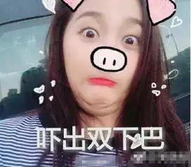  关晓彤gif表情包大全无水印版妈呀你说啥
