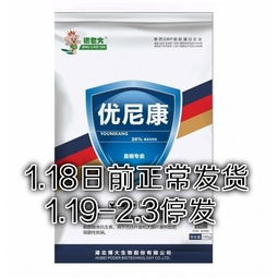  福可欣20氟苯尼考粉500g