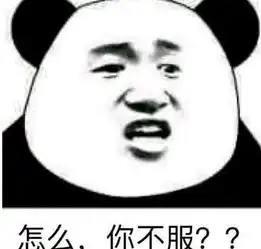  暴躁老哥语录大全暴躁老哥什么梗表情包大全