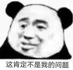  沙雕表情包笑死但没完全死