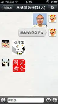  表情大全下载表情大全苹果版v4.6.3下载9553苹果下载