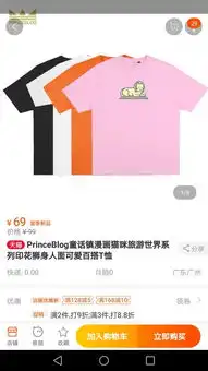  一个广告