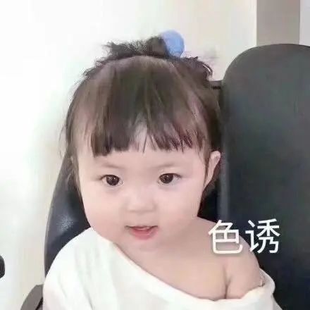 情侣表情包撩男友动图分