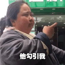 动态搞笑表情包带字图上