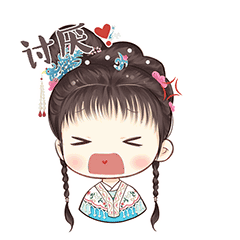 第一套文宾戏虎越剧动漫表情包见光啦 第一套文宾戏虎越剧动漫表情包见光啦