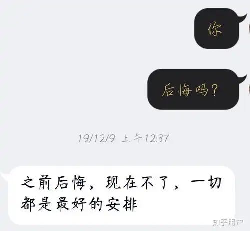  高中毕业季分手是一种怎样的体验