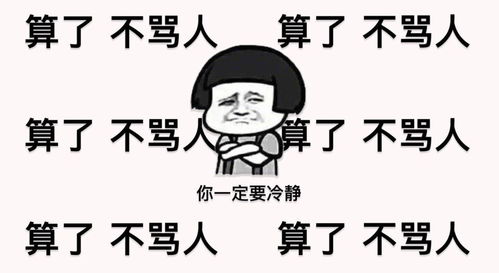  桂林人疯传这张图片有微信群的赶紧看,弄不好要被抓