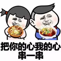 福利丨帅炸天的表情包