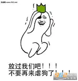 七夕表情包最新表情