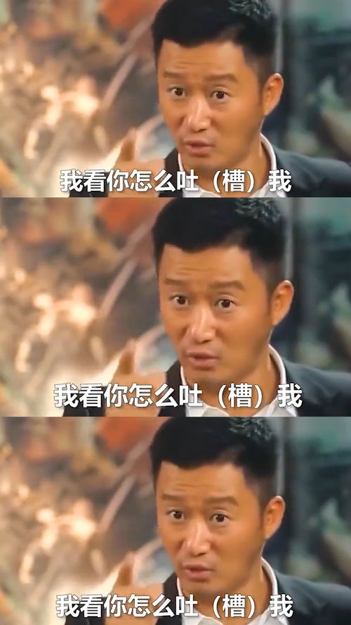 表情包战争免费玩一玩吴京