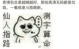  瓯图百科图片格式大不同