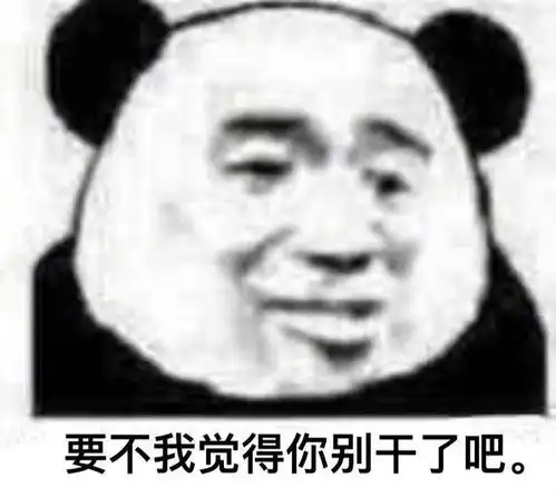  有没有适合性格阳刚的男人使用的表情包