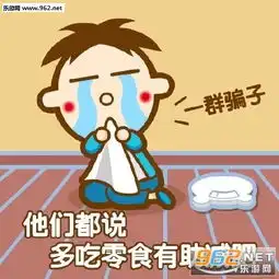  旺仔牛奶带字表情图片旺仔牛奶表情包下载乐游网游戏下载