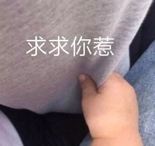  哪些句子可以配自拍
