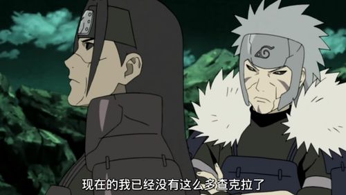  火影忍者四影看到六道仙人都是什么表情扉间一脸傲娇