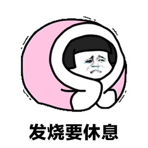小朋友表情包gif无水印