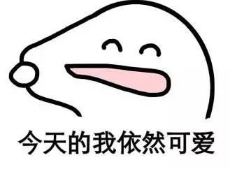  秋天来了胖10斤小心别让贴上你
