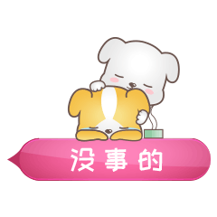  超萌茶杯狗茶米表情包gif可爱茶杯狗茶米动态表情包