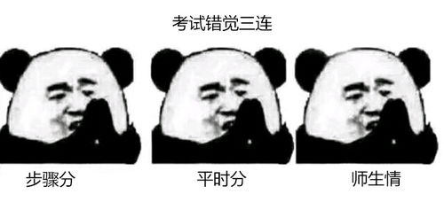 在线表情包沙雕上头