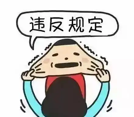 超实用的租房攻略警察蜀黍喊你来登记 超实用的租房攻略警察蜀黍喊你来登记