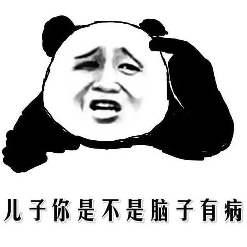  十条段子什么是真正的朋友