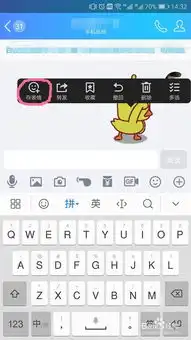  抖音小黄鸭表情包怎么保存在qq表情里使用